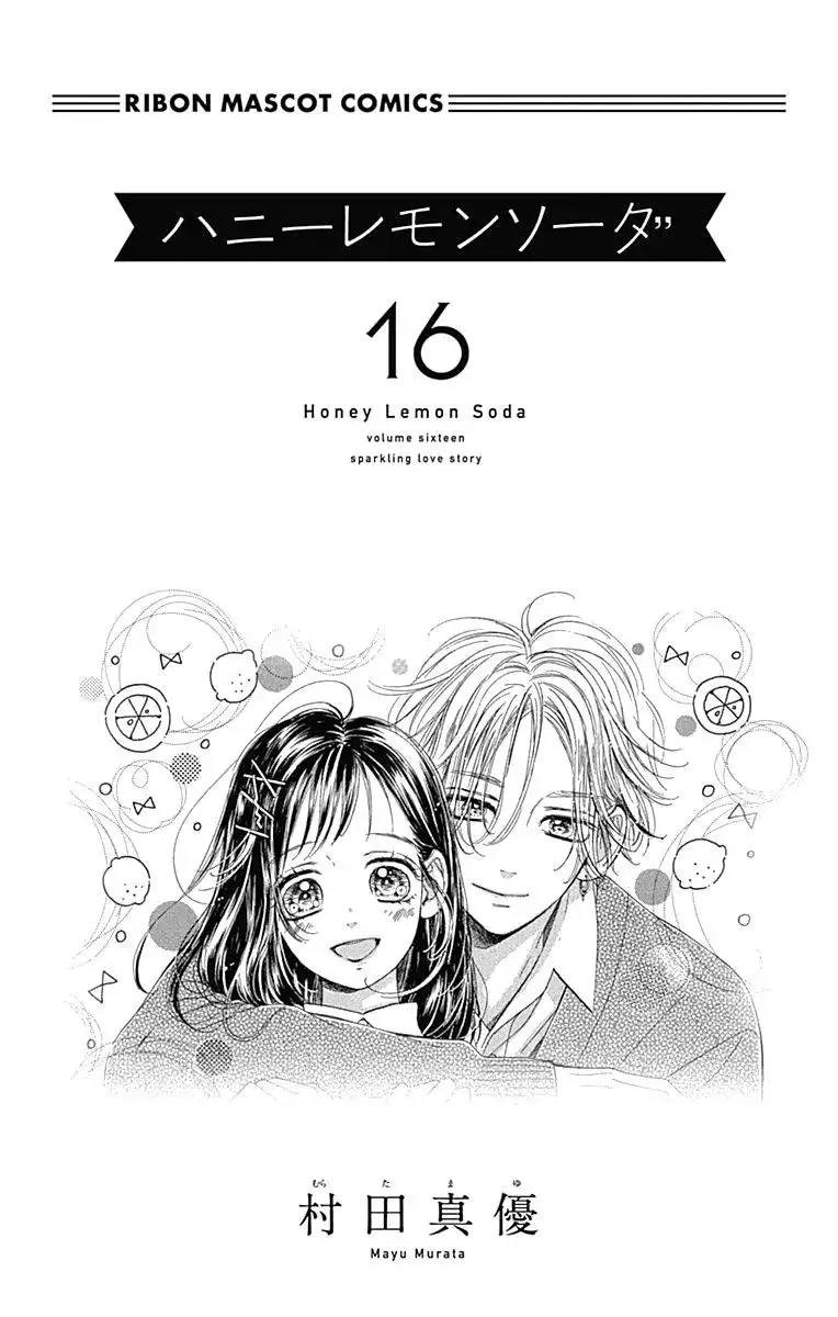 Honey Lemon Soda Chapter 60 5